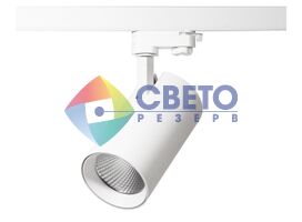 Трековый Светильник led светодиодный - LED ІNTEGRA TUBE NEW