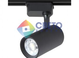 Трековый светильник Crystal Lux CLT 0.31 006